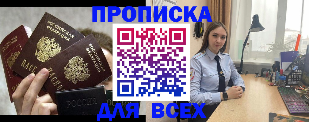 временная регистрация госуслуги в Карпинске